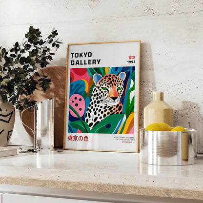 mesmerizing Leopard Yayoi Kusama 4 poster vibrant orange white hues essence modern artistry art enthusiasts interior design aficionados unframed option style